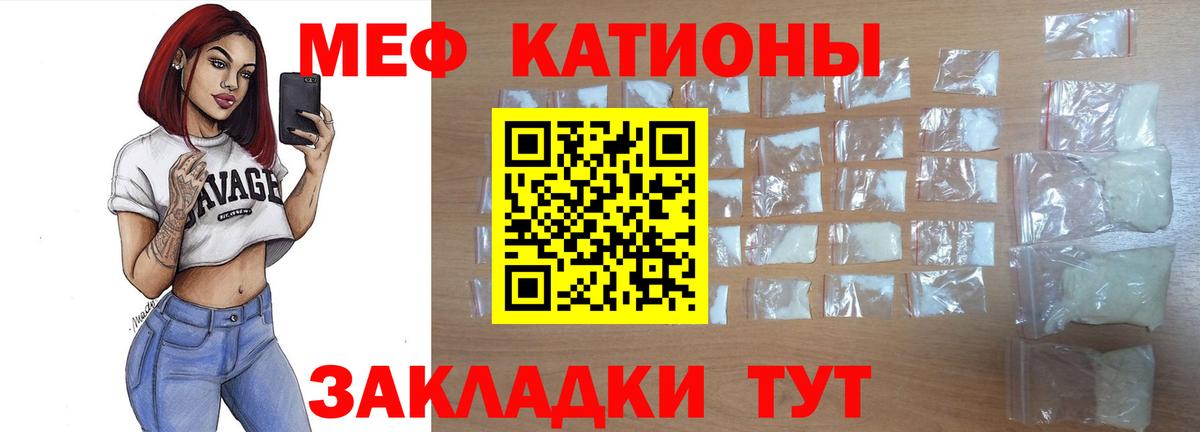 Мефедрон 4 MMC  МЯУ-МЯУ кристаллы  Дмитров  Меф  Вход с VPN 