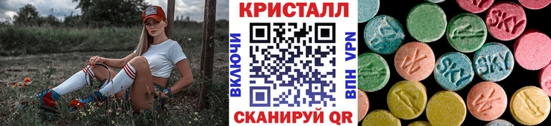 Первитин мет  как найти наркотики  KRAKEN зеркало  Дмитров 