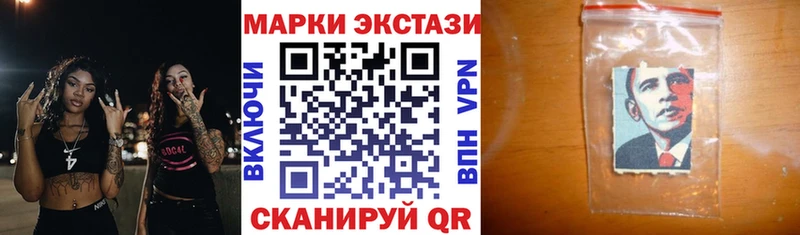 Наркотические марки 1500мкг  площадка состав  Дмитров 