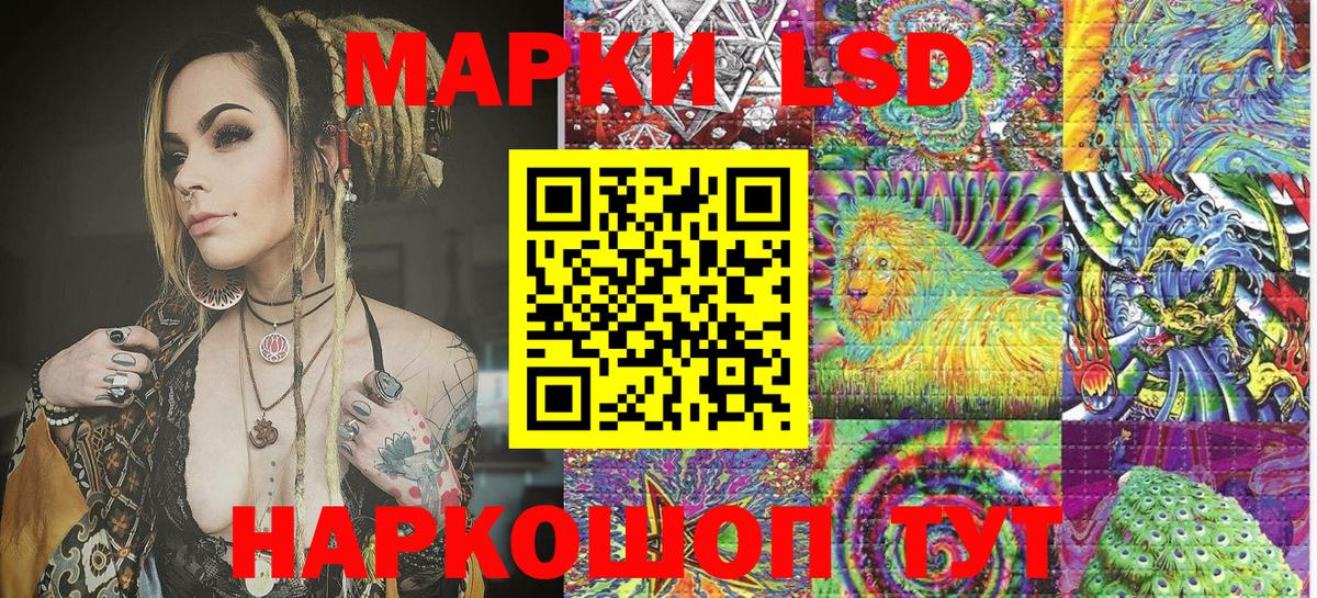 Дмитров  Марки NBOMe 1,8мг  Вход с VPN 