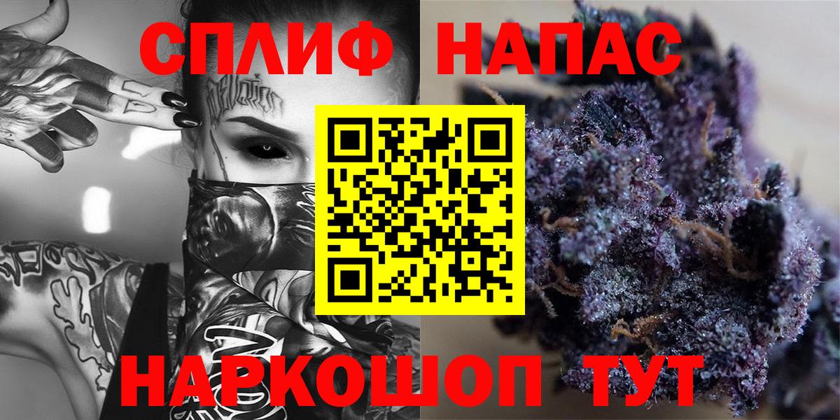 Бошки Шишки конопля  Вход с VPN  Дмитров  МАРИХУАНА план  Конопля Bruce Banner 